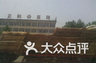 临沂医院排名_临沂人民医院(3)