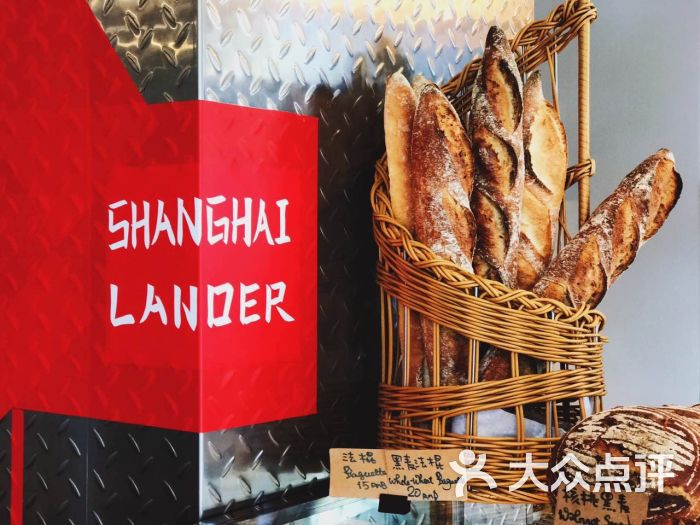 聚福shanghailander图片 第72张