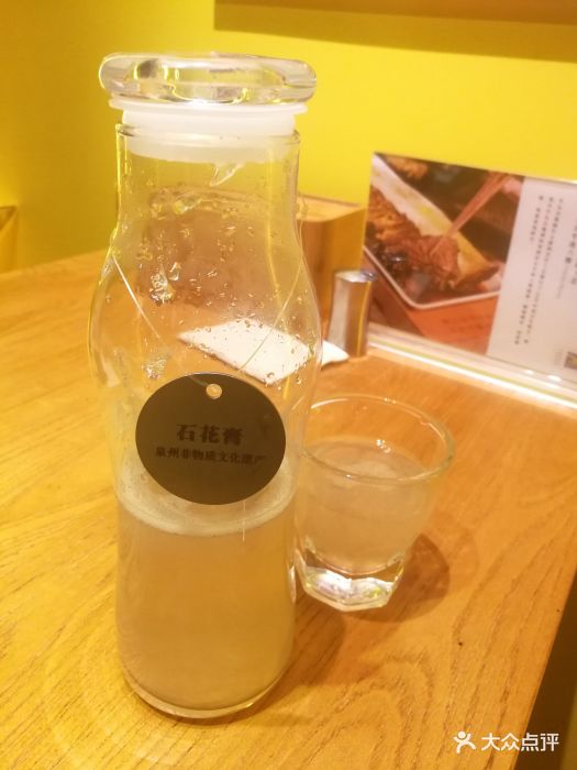 牛九分酱烧牛大排(合生汇店)石花膏图片 第471张