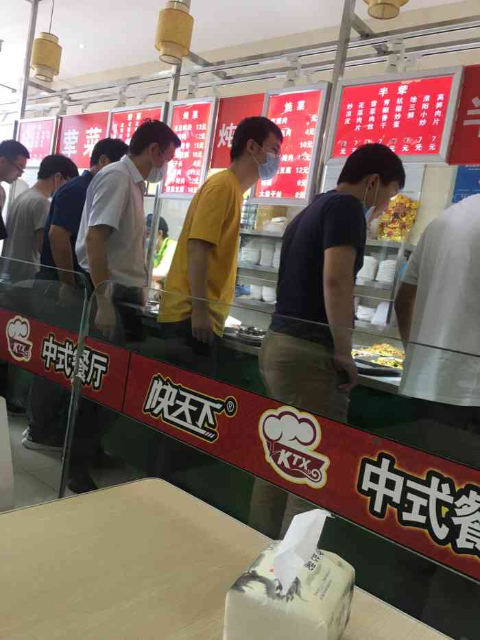 快天下中式餐厅(苏宁慧谷店)