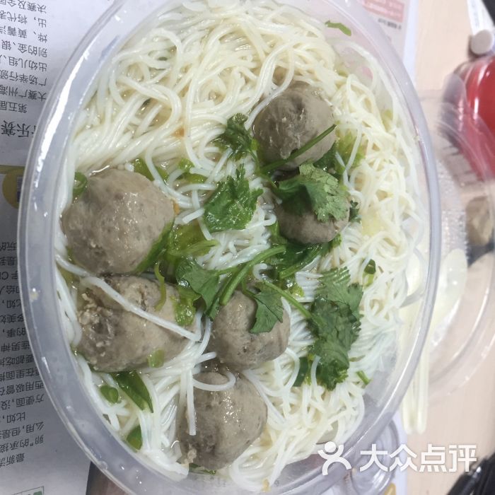 牛丸粉