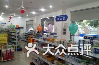 药房排名_中药房(2)