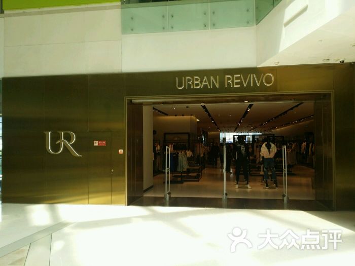 urbanrevivo(苏宁广场店)图片 第1张