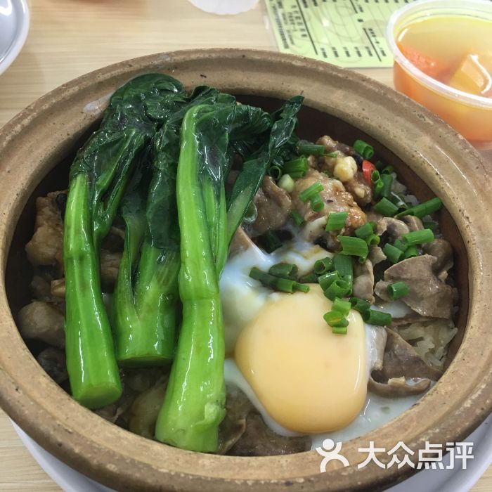 超记煲仔饭的点评