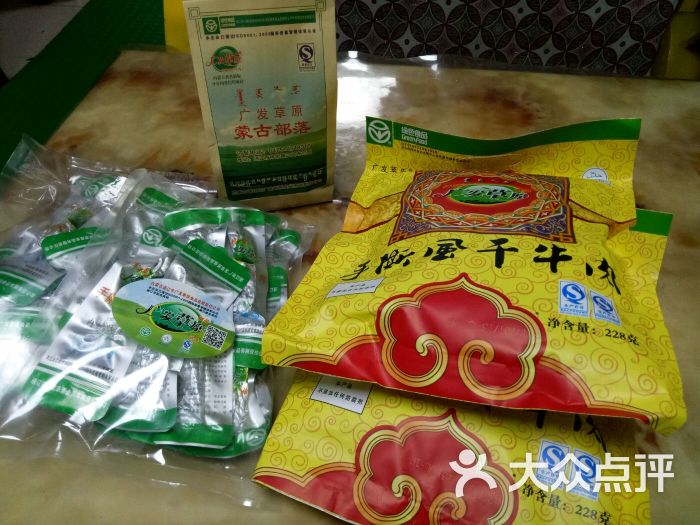 广发牛肉干-图片-库伦旗美食-大众点评网
