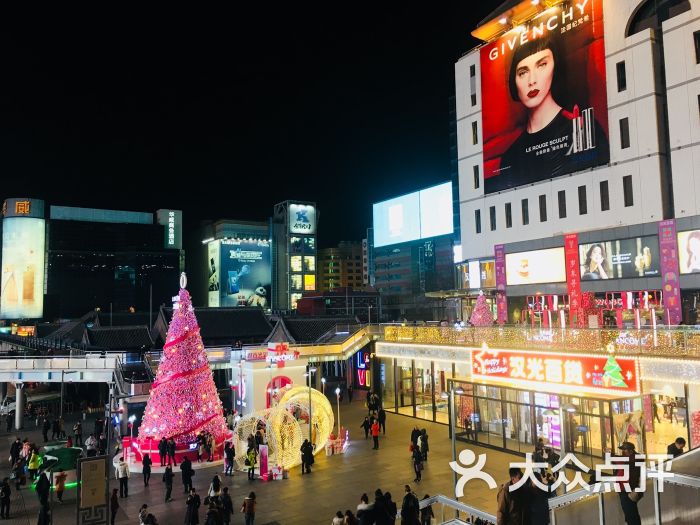 汉光百货门面图片 - 第12张