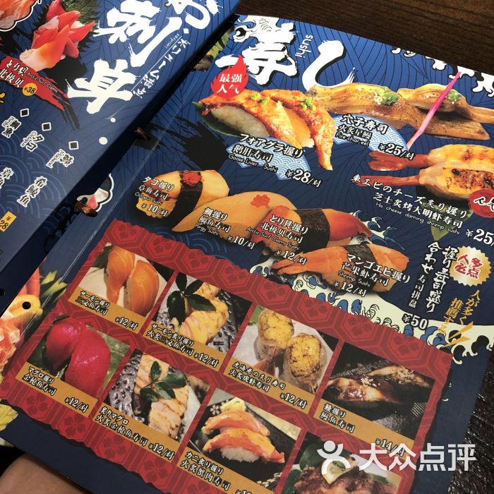 白石深夜食堂(万博广场店)图片 第7张