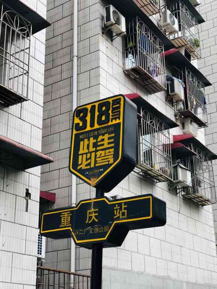 二厂文创公园-"鹅岭公园和鹅岭二厂挨着,绝对是文艺的