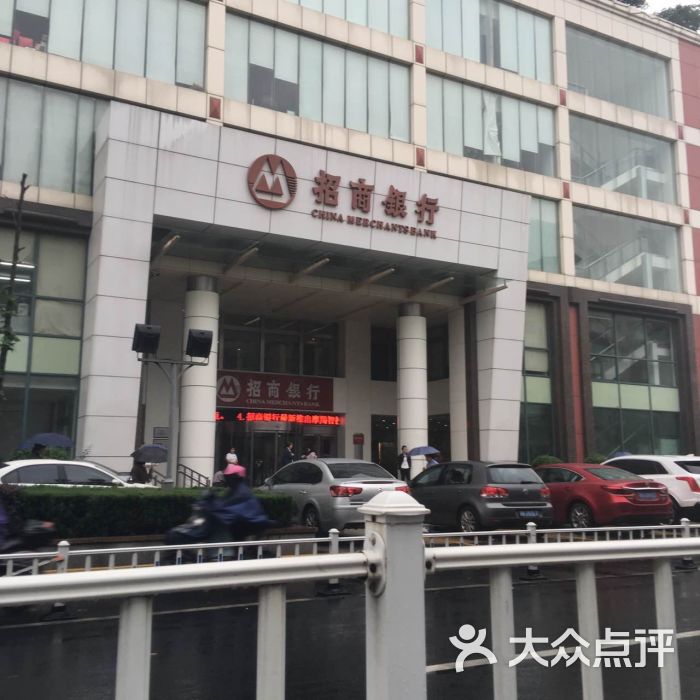 招商银行(无锡分行)图片 第1张