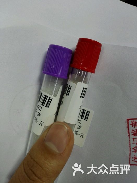 长安医院体检中心-图片-广州医疗健康-大众点评