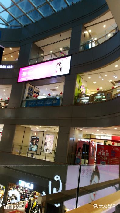 凯德广场(魅力城店)图片
