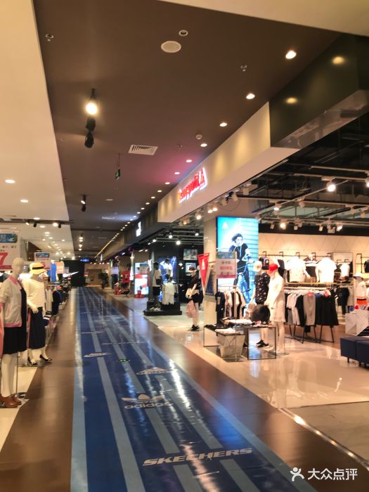 永旺购物广场(合肥路店)-图片-青岛购物-大众点评网