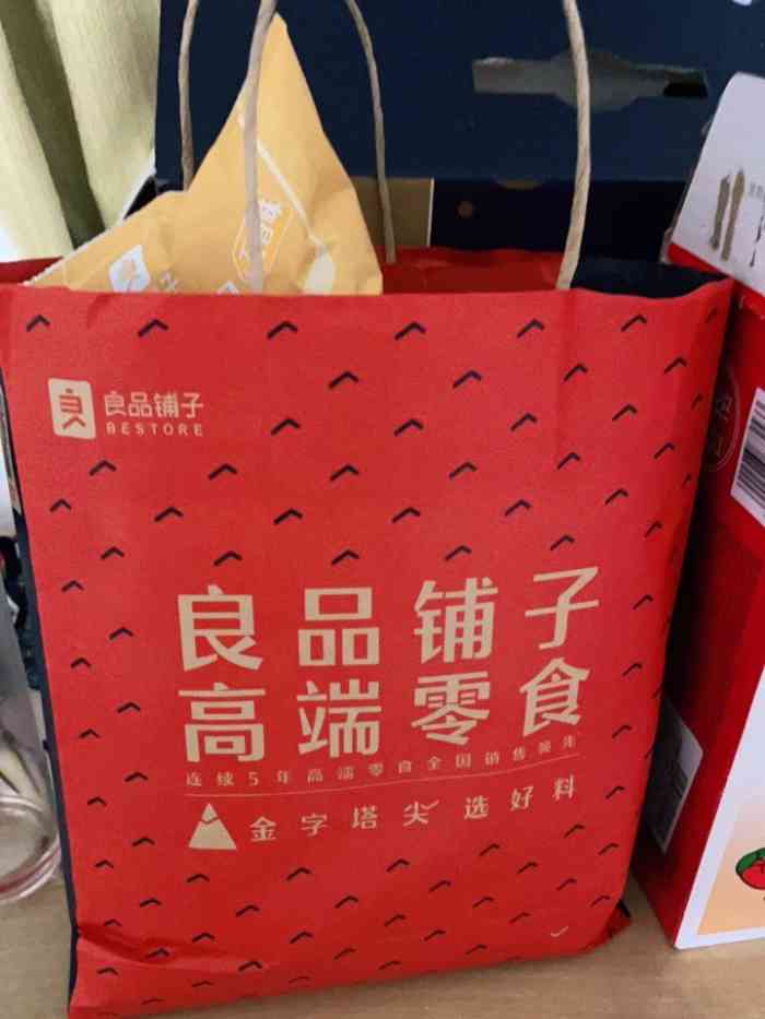良品铺子(金银潭永旺店)