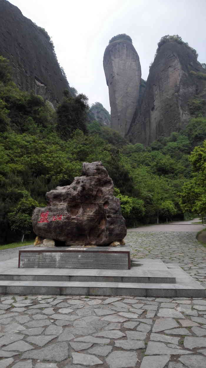 辣椒峰景区售票处