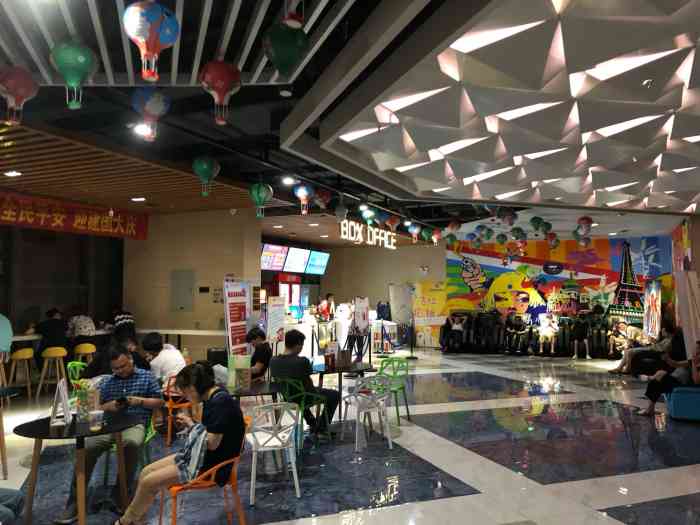 幸福蓝海欢享影城(万象都荟店)