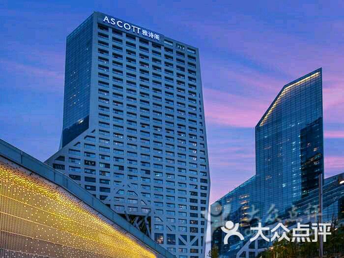 成都雅诗阁来福士服务公寓图片 第1张