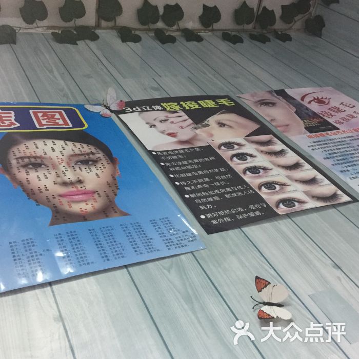 瑞曼美甲美睫半永久妆(正好医美店)图片 - 第3张