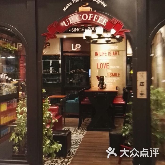 西西弗书店矢量咖啡