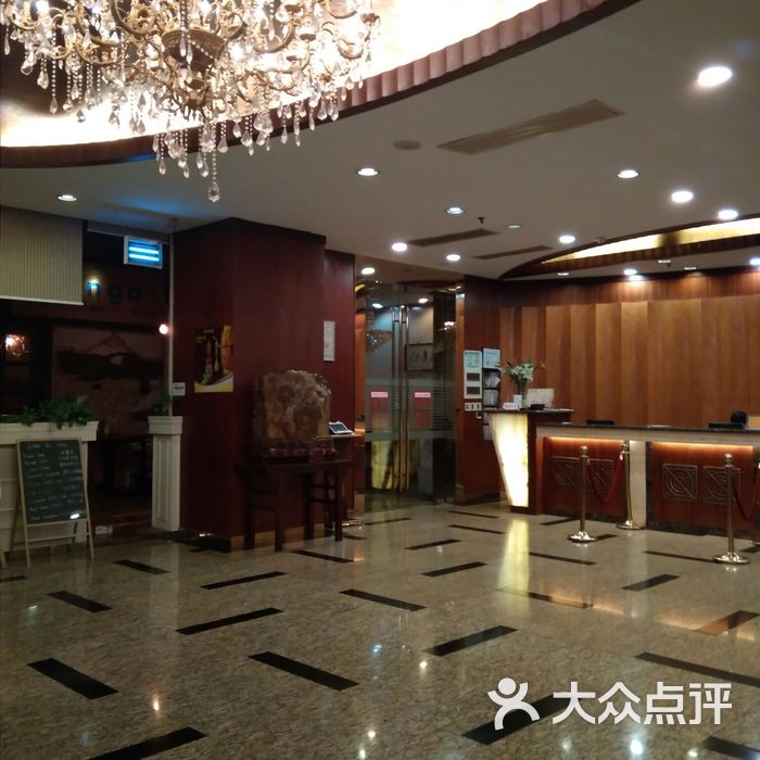 中福大酒店