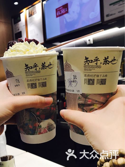 茶颜悦色(太平街店)蔓越阑珊 桂花弄图片 - 第5张