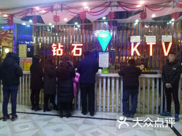 钻石量贩式ktv图片 第3张