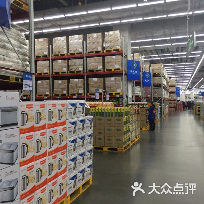 沃尔玛山姆会员店图片-北京超市/便利店-大众点评网