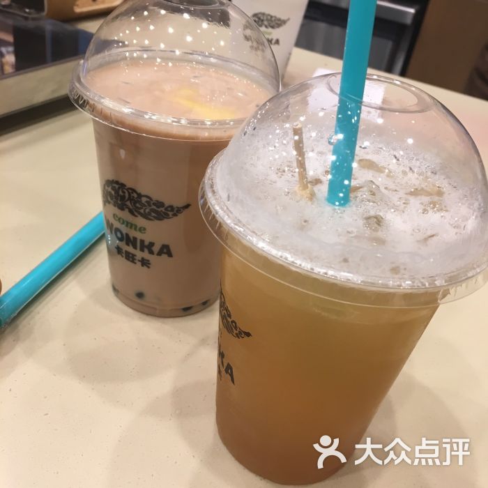 全套奶茶