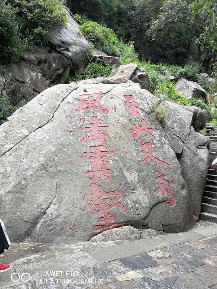 泰山之巅1532(泰山大街店)-"泰山,一提到这两个字,就.