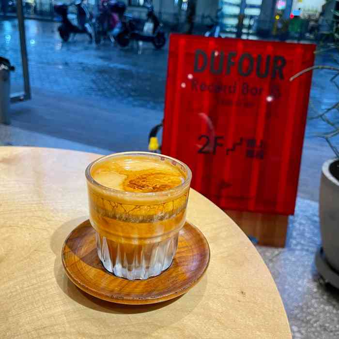 dufour cafe & bar-"白天咖啡夜间酒吧的业态,只喝过酒(酒鬼发.
