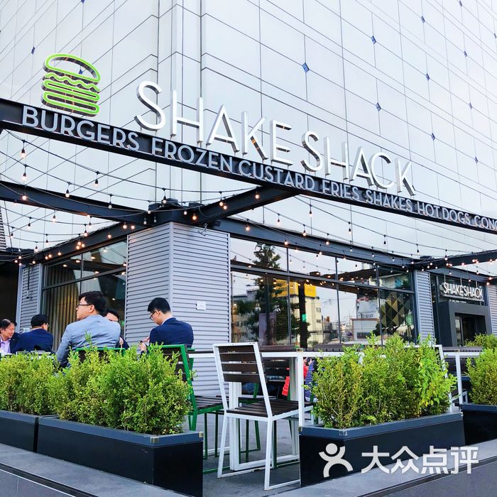 shake shack