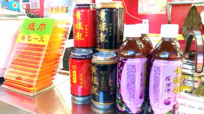 黄振龙凉茶(石岐大信店)