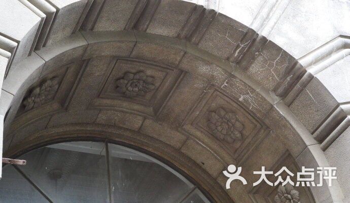 卜内门洋行旧址图片 第2张