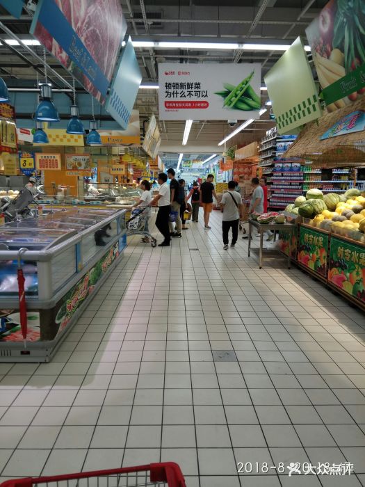 大润发(铁西店)店内环境图片 - 第25张