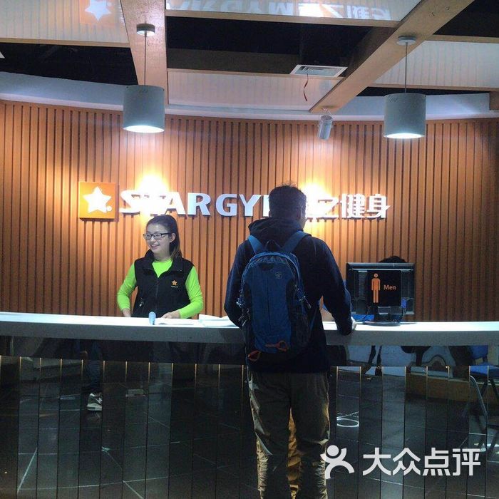 星之健身图片-北京健身房-大众点评网