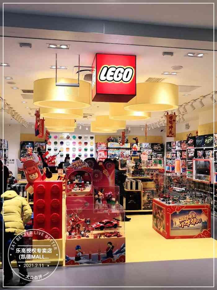 乐高授权专卖店(凯德mall店"乐高,不缺客人,也不缺买单的客人.乐高.