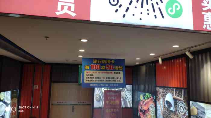 比优特超市(锦州锦绣前程店)-"锦州也开了比优特照店.