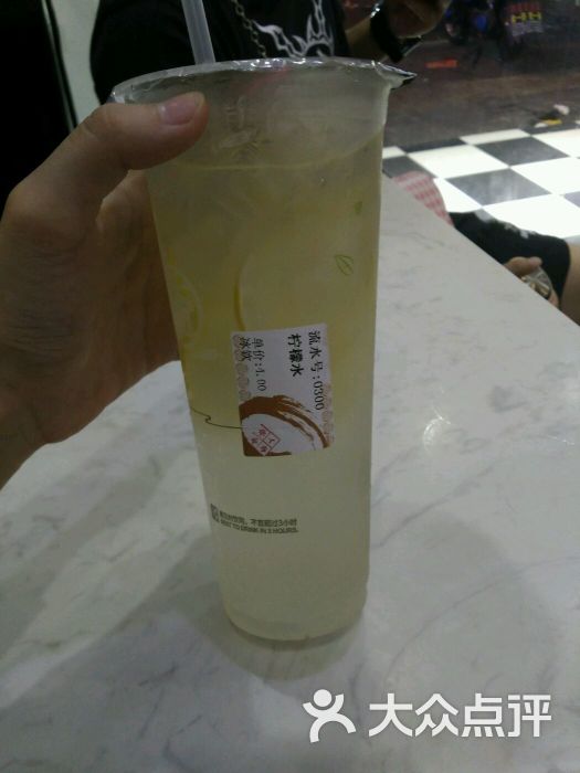 益禾堂(后街店)柠檬水图片 第14张