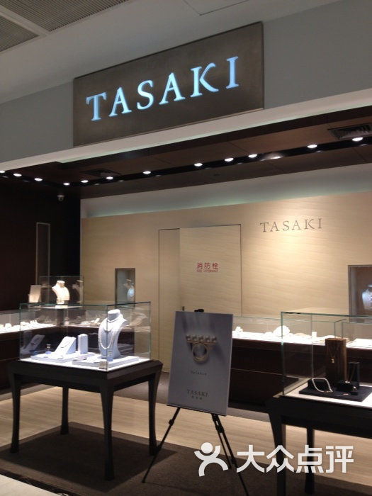 tasaki(上海高岛屋百货店)图片 - 第24张