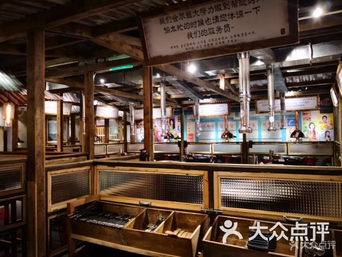 三代烤肉(同成街华联店)