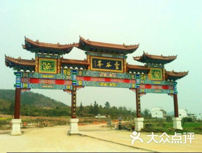 灵谷峰-图片-抚州周边游-大众点评网