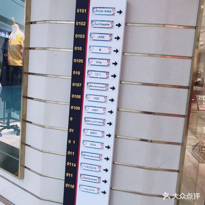 万达广场(牡丹江店)图片 - 第76张
