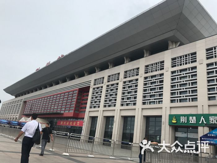 荆州火车站图片 - 第2张