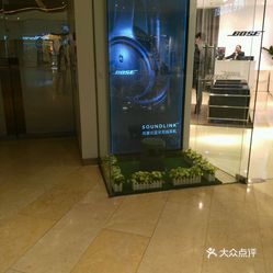 BOSE音响(太古汇店)