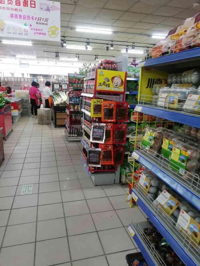 华联万家(王哥庄店)-"在山里找到一家综合性超市不.