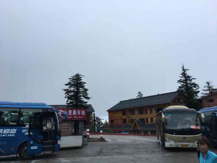雷洞坪车站-"今天又去峨眉山上玩儿啦,选择的是黄湾车站.
