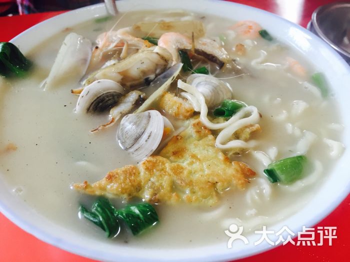 三鲜面