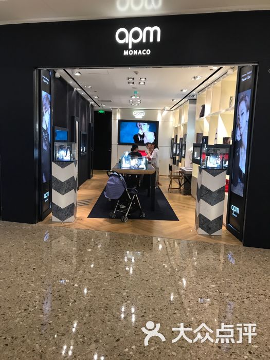apmmonaco万象城店(青岛万象城店)图片 - 第1张