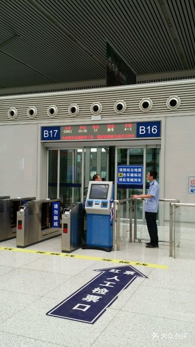 郑州东站换乘电梯图片