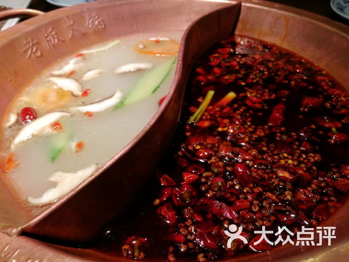 中国重庆老版火锅