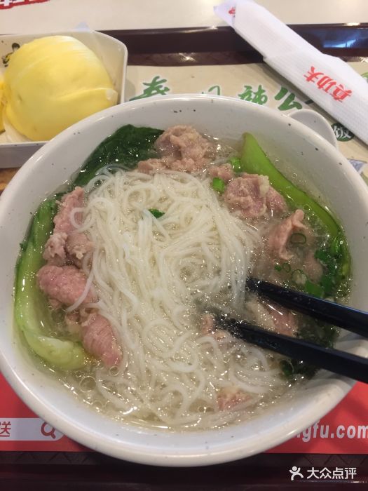 真功夫(天宁店)瘦肉汤米粉图片